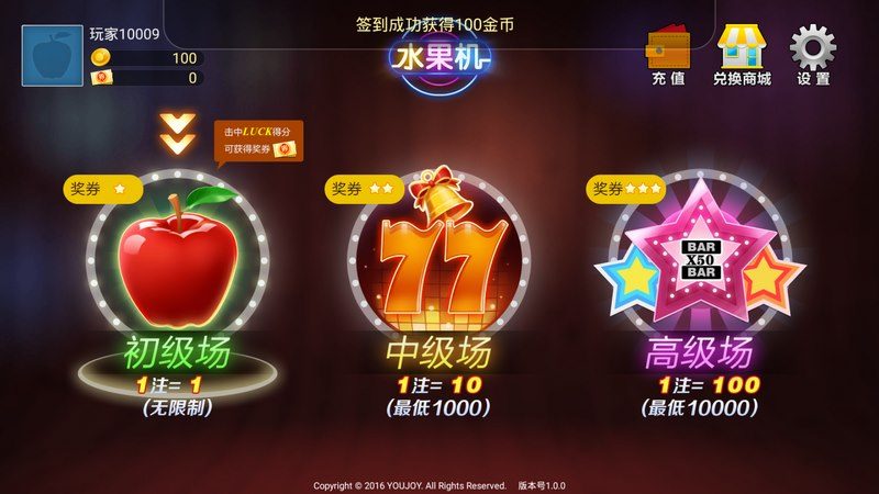 老虎机游戏app