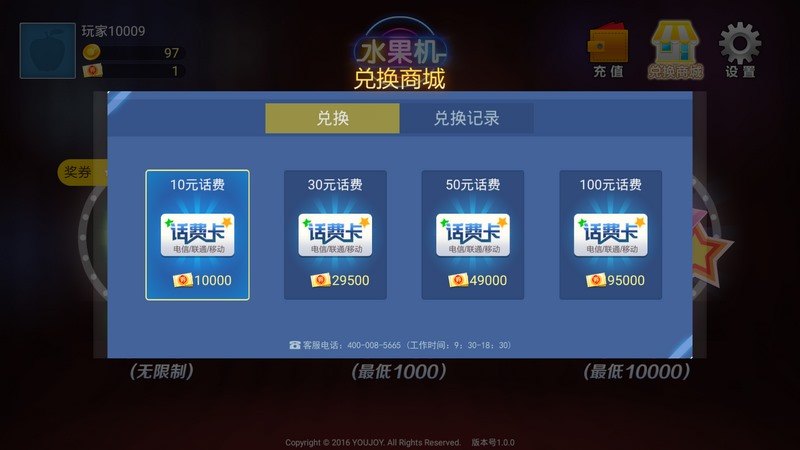 老虎机游戏app