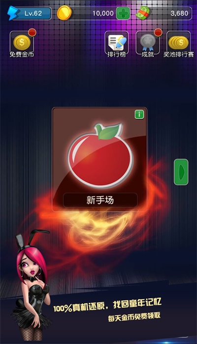 斗牛app苹果安装