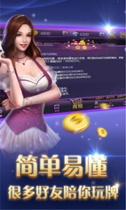 850最新版本官网收分