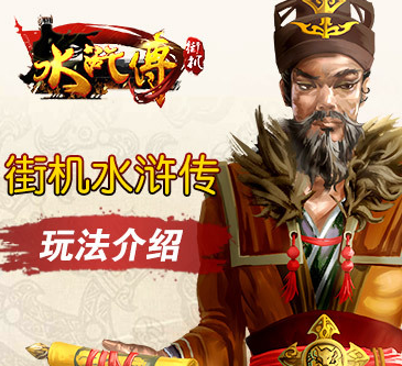 水果机app手机版