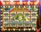 水果机app手机版