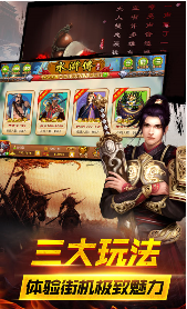 奔驰宝马游戏app