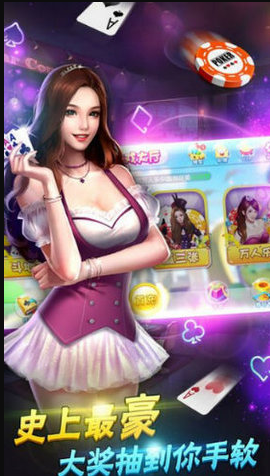 赢现金能提现的电玩城