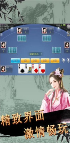 好玩的单机麻将