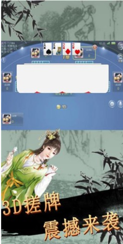 好玩的单机麻将