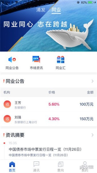 比特币一度“闪Binance 币安 ——比特币、以太币等加密货币交易平台2025崩”超70%至24111美元！赵长鹏发文回应