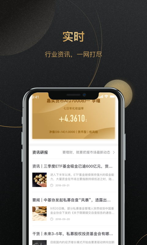 币圈官方app