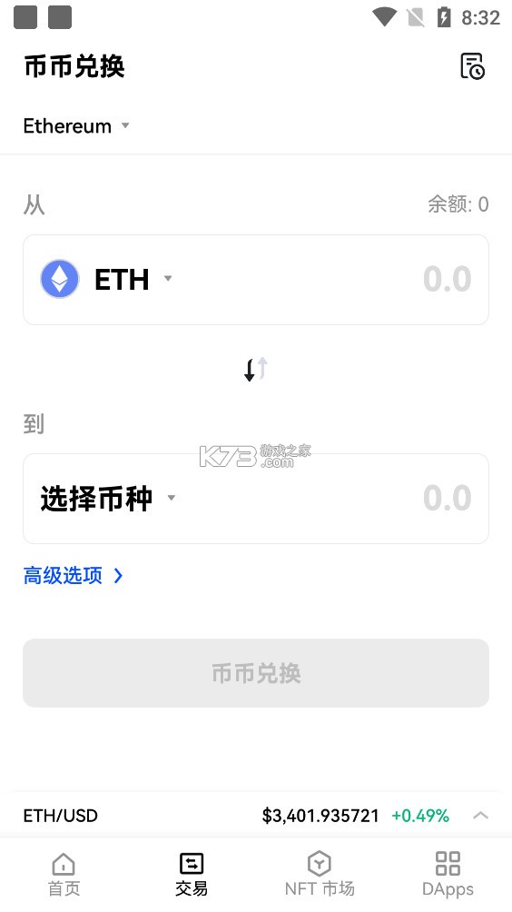 okpar官网app