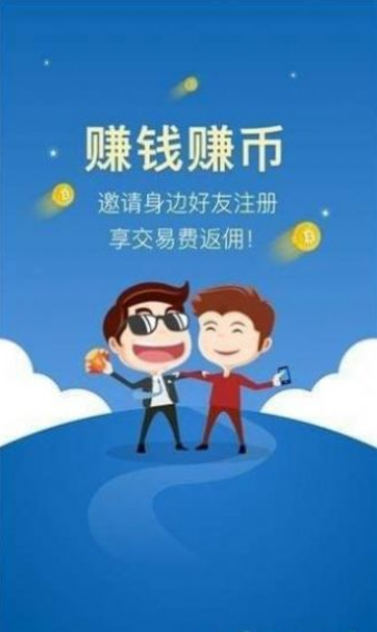 库币交易所app苹果官方