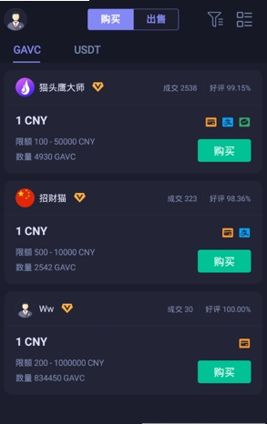 中币交易所app安卓