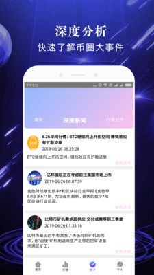 okex交易所官网app