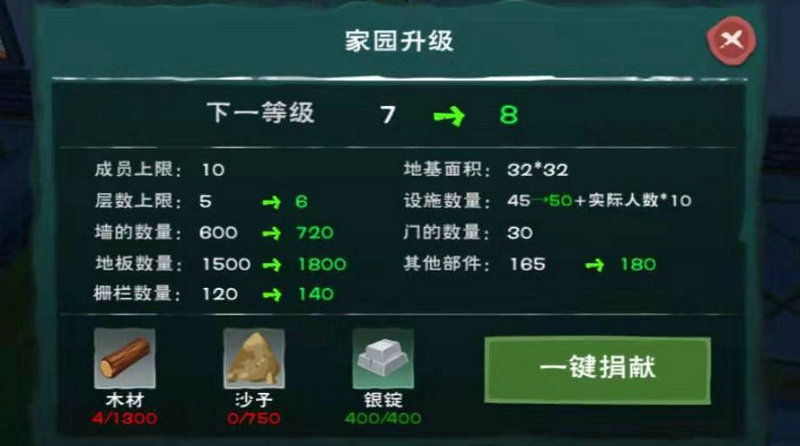 宝藏世界星火龙怎么获得