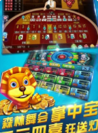 老虎机游戏软件