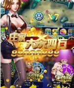 财神到单机游戏ios