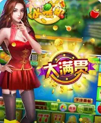 财神到单机游戏ios