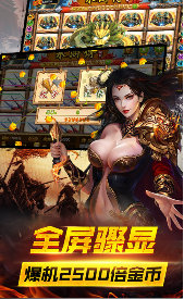 奔驰宝马游戏app