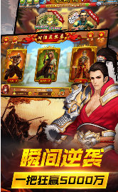 奔驰宝马游戏app