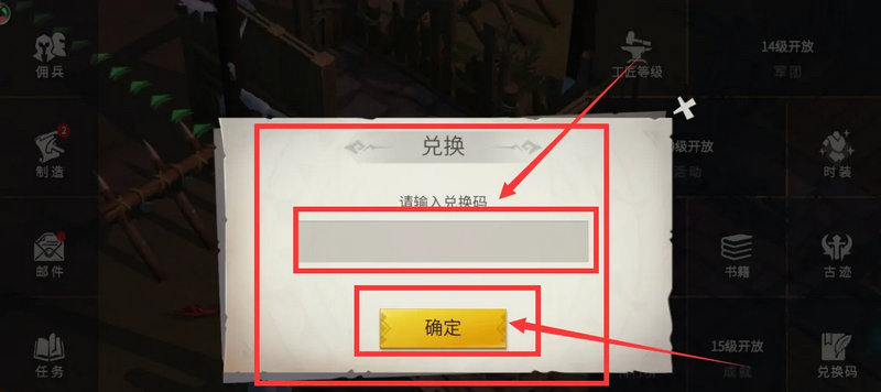 斗罗大陆武环怎么搭配 斗罗大陆武环怎么搭配