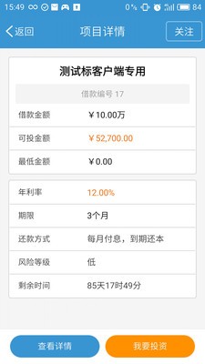 aex安银交易所app