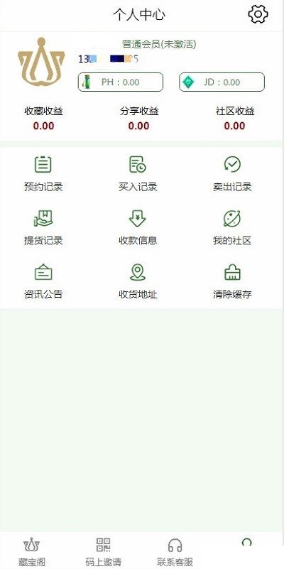 中币交易平台官网