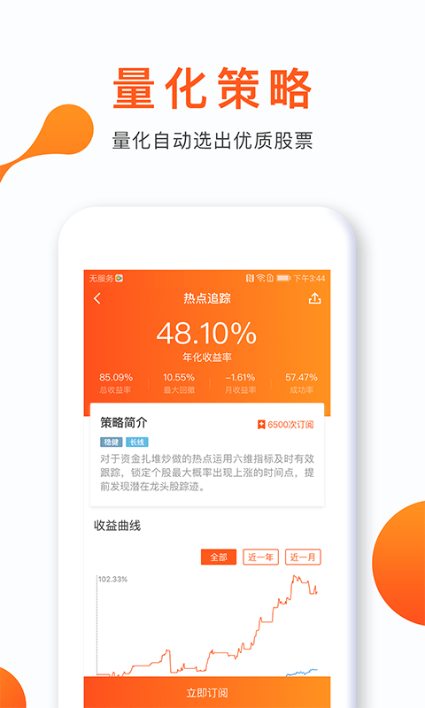 中币官方app最新