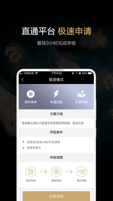 hitbtc交易平台app