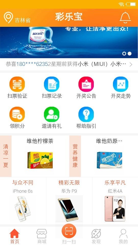 lbank交易所官网app