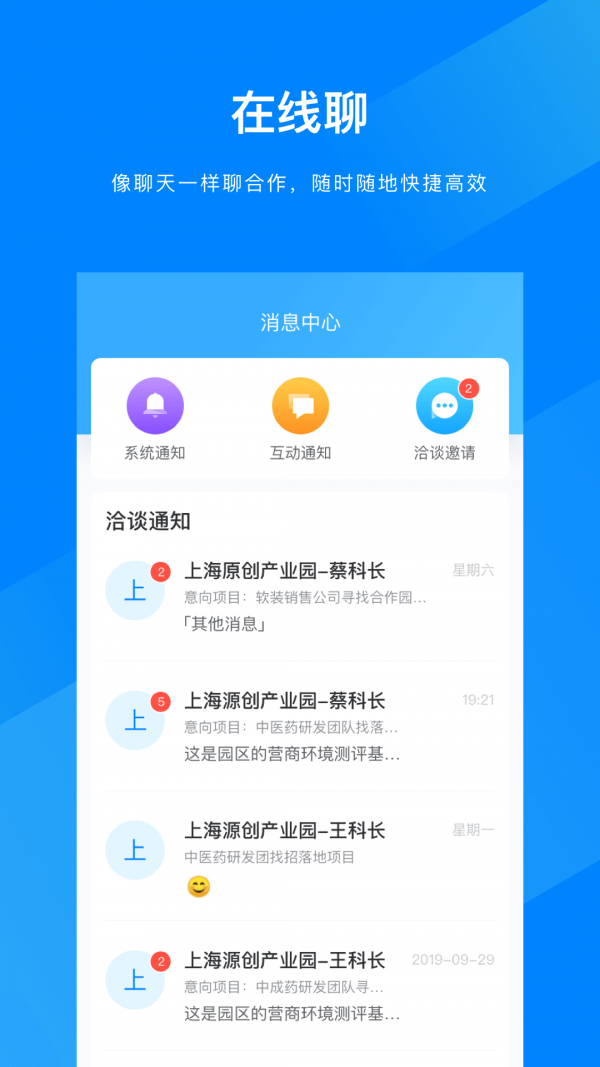 炒币正规交易平台app