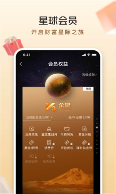 币虎交易所最新app