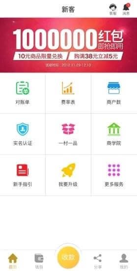 mark交易所app官网