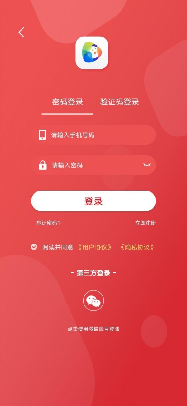 云币网app官方