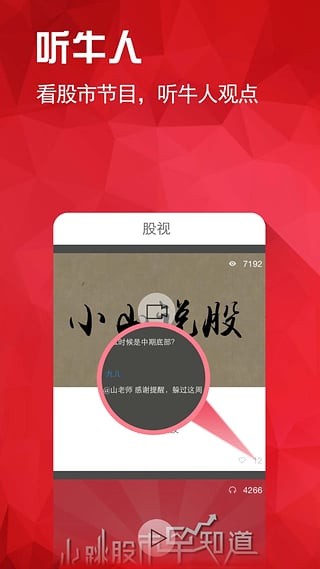 币团交易所app官网