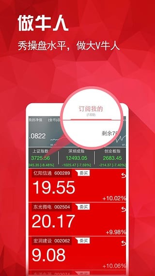 币团交易所app官网