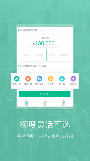 火币网app最新版安卓网址