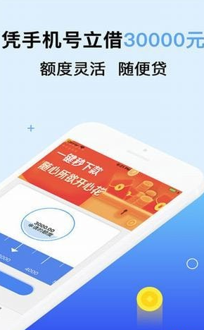 币昇官网app专区