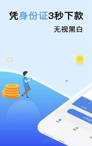 币昇官网app专区