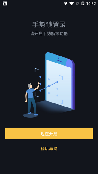 币汇app苹果官网