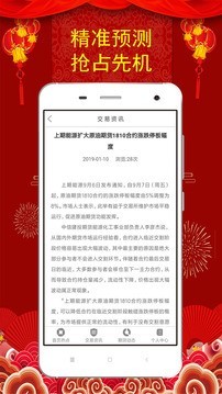 期货交易宝