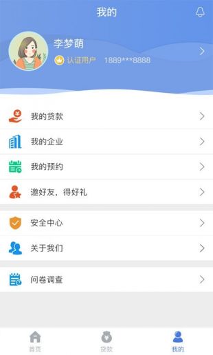 中币网官方最新app