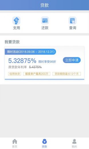中币网官方最新app