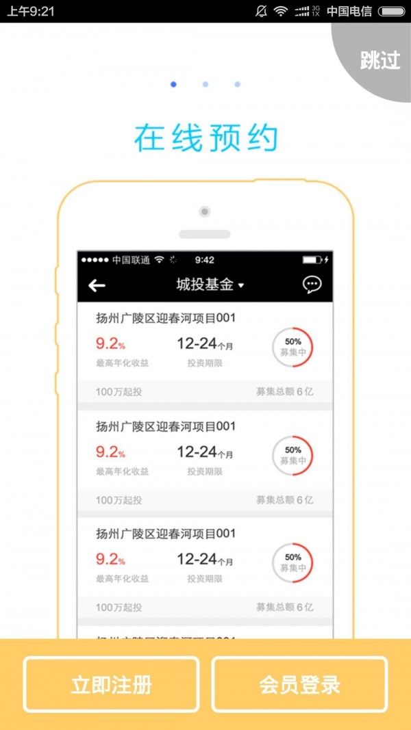 中币交易所App