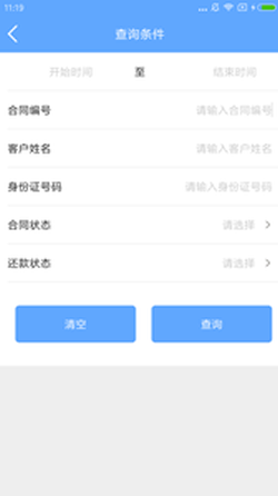 币汇交易所app官网