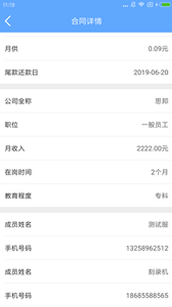 币汇交易所app官网
