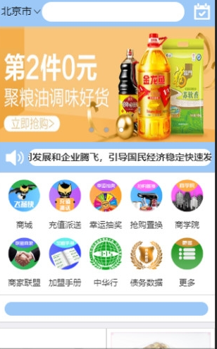 pi币app中文版