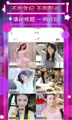 奶昔app直播2022安卓最新版