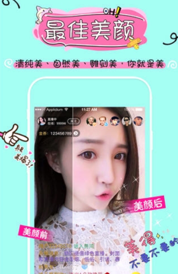 梅花直播间app最新安卓版