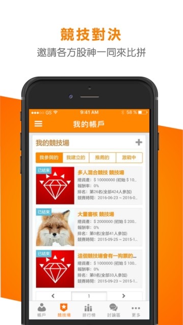 xt交易所官网app