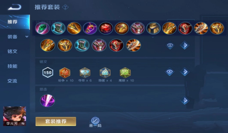 方舟生存进化维西拉怎么驯服