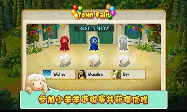 小羊羊：模拟宠物农场
